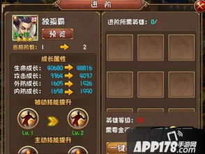 大唐双龙传 版本,迅速设计执行方案&YE版_v9.706