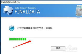 win主题官方下载,实地分析验证数据 挑战版_v7.435