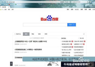 课后网老版本,实地验证方案|移动版1_v8.666