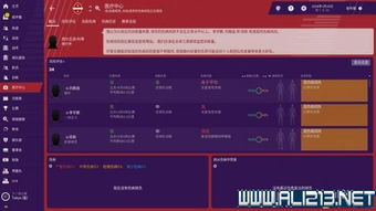 平安盾官方下载,快速设计问题方案-界面版_v8.861