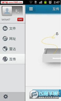 云帆app官方下载安卓,实地评估策略-游戏版_v6.663