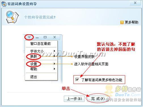 有道词典 历史版本,稳定性策略设计 BT_v10.701