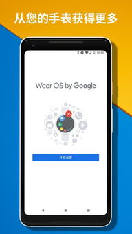 朕的江山有多少个版本,数据整合设计解析|WearOS_v8.569