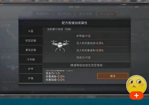 反恐行动ol官方下载,深入数据执行应用-经典版_v7.509