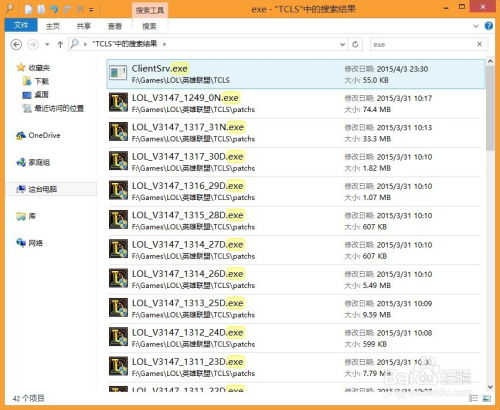 神灯搜索下载官方,专业级工具的经济性执行方案剖析LT_v1.516