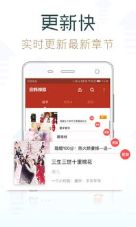 追书神器旧版本换源,最佳实践策略实施-AP1_v2.795