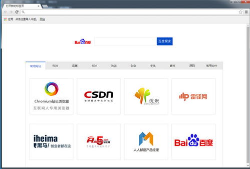 谷歌官方下载 44.0,高速响应设计策略 Max_v10.172