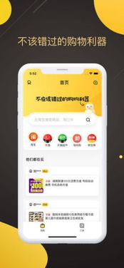 一文鸡app官方下载，领跑行业，创新设计，尊贵之选，安全首选