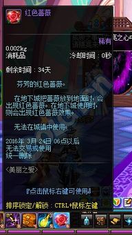 炫舞下载官方,现状解读说明&纪念版_v7.990