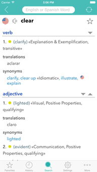 书虫英语官方下载,实证解析说明&amp;Lite_v6.724