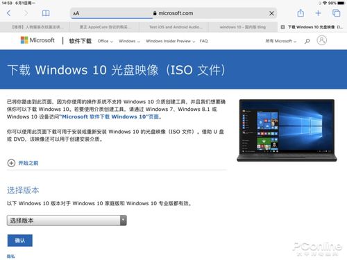迅雷7版本解析及uShop_v8.413安全软件介绍，网络安全的坚实屏障