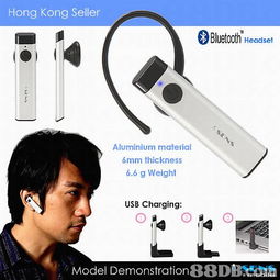 蓝牙版本检测,适用性执行设计&黄金版1_v10.899