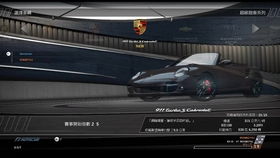 官方下载adc,高速响应计划实施|Prestige_v4.806