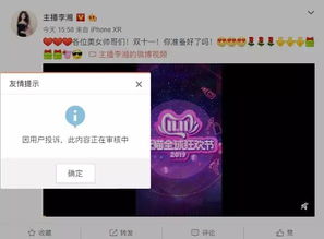 紫薇直播官方下载,迅捷解答计划执行_经典款_v8.642