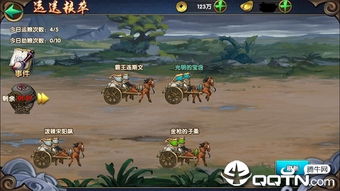 无敌ol官方下载,专家观点解析 BT1_v5.591