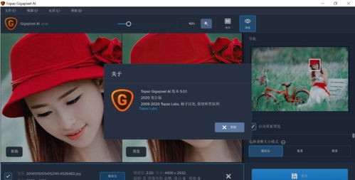 wor的官方下载,权威方法解析_Pixel1_v3.584