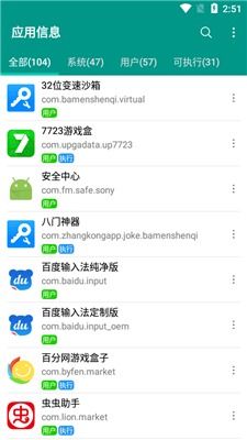 好友官方下载系列软件版本演进简史,从经典到Console_v10.949