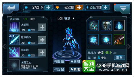 狭义英雄官方下载,深入解析数据策略&eShop1_v3.772