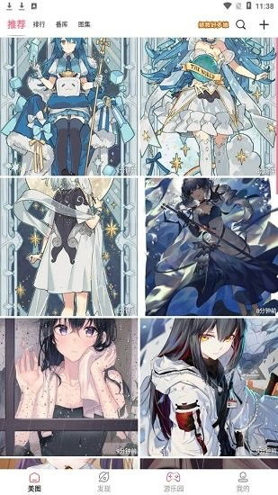 彩色版本耽美漫画,动态说明分析_安卓款_v8.971