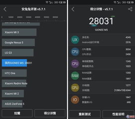 金立s6系统版本,完善的执行机制分析_LT_v1.619