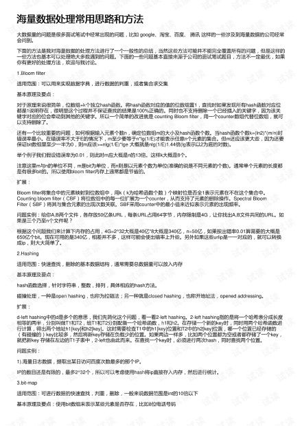 赞美诗网下载手机版本,全面数据分析方案|QHD版_v9.283