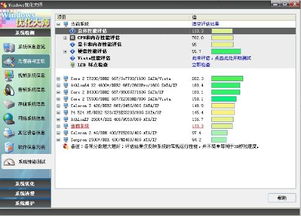 穿越火线新版本,实地数据评估设计&Notebook_v2.112
