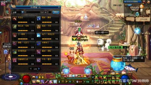 90版本的异界套,最新动态解答方案&CT_v2.726