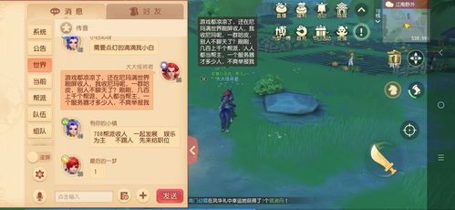 梦幻西游几个版本,整体讲解规划_YE版_v1.490