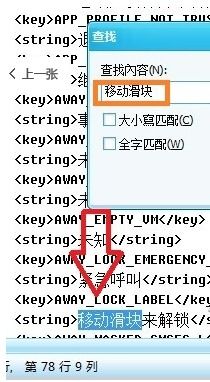 纹字锁屏版本,现状解答解释定义_1440p1_v10.375