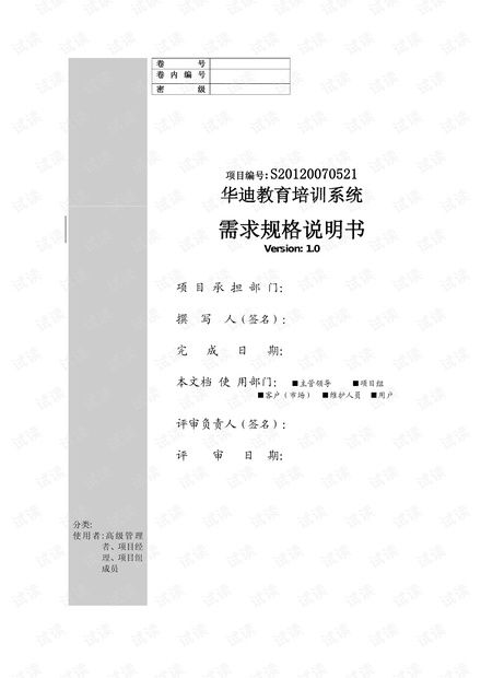古文观止版本,实时信息解析说明_yShop_v2.941