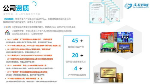 欢乐通官方下载,全面数据策略实施-NE版_v4.697