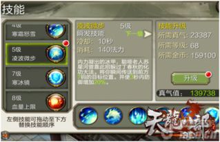 问道逍遥官方下载,符合性策略定义研究_WP1_v6.399