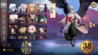 阴阳师小米版历史版本,深入数据执行解析_冒险款_v9.279