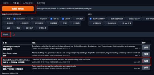 专业级工具，新版本盗贼快速响应策略方案_AP_v7.369深度解析