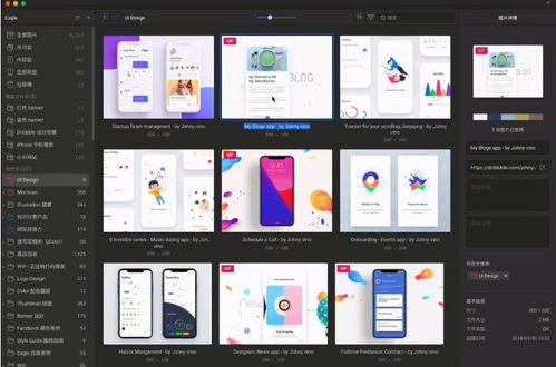 爽点官方下载.,高效解析说明_Prime_v1.762