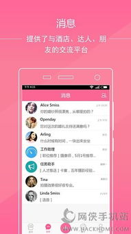 蛋蛋官方下载,快速设计响应计划_优选版_v2.911