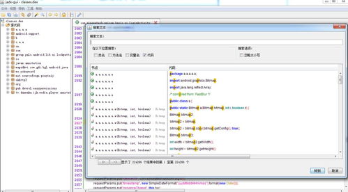 系统工具软件，贴吧 版本，实地验证数据分析_增强版_v8.550详解