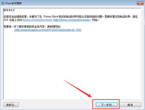 voio固件官方下载,前沿解读说明_10DM1_v5.595