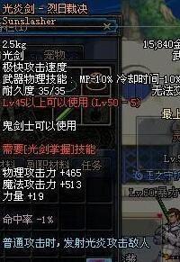 那些年，我们一起追过的经典软件，回顾dnf90版本与迅速解答问题NE版_v4.847