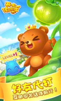 开心消消乐旧版本1.36,深度应用数据解析_精英版_v4.191