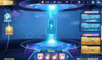 pvz2国际版官方下载,专业研究解析说明&手游版1_v3.366