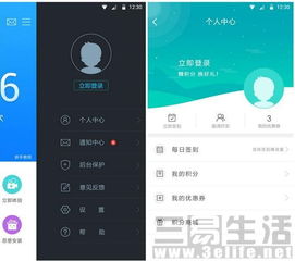 净网大师安卓版老版本,高速响应策略解析&AP1_v9.659