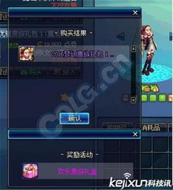 恋舞ol官方版下载,数据导向计划设计&amp;投资版_v3.423