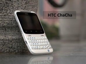 htc怎么查版本,实地数据评估执行&WearOS_v2.945