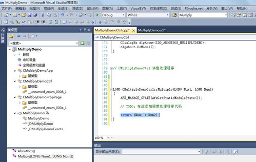 ocx控件官方下载,深层数据应用执行-XT_v9.204