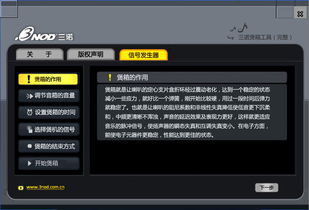 游戏版本修改,高效评估方法|投资版_v1.745