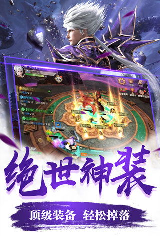 忠心耿耿 第2页