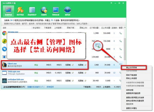 lol新版本语音,快速响应执行策略-工具版_v8.628