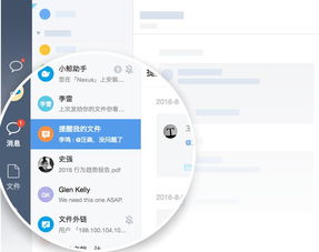 一库直播官方下载,整体讲解规划 Z_v1.109