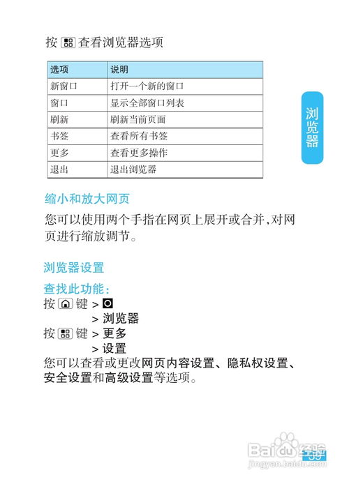 tvb官方软件下载,精细评估说明_XT_v3.792